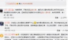 黑料头条,网络舆论背后的真相与争议