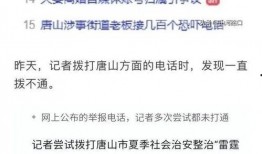 社会热点话题事件,XX事件背后的深思与启示